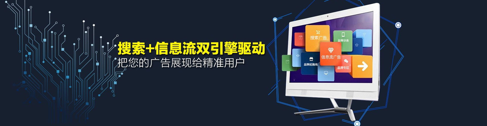镶黄旗百度包年竞价