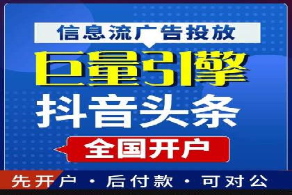 案例研究：关键词竞价排名效果评估