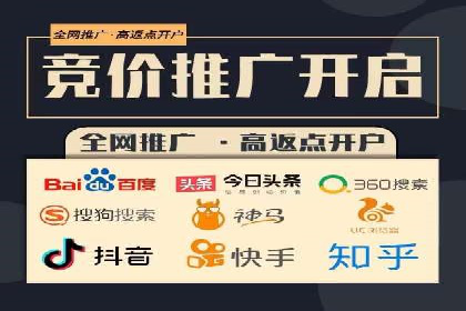 百度竞价托管助力企业品牌升级