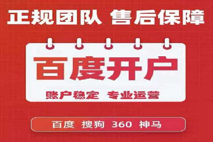 百度竞价包年推广优势解析