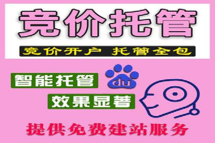 SEM优化公司如何为中小企业带来流量红利