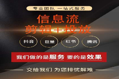 案例解析：信息流竞价广告的投放策略
