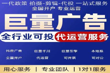 竞价推广代运营助力企业应对市场竞争